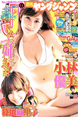 电影立春