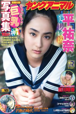 三年A班电视剧免费观看
