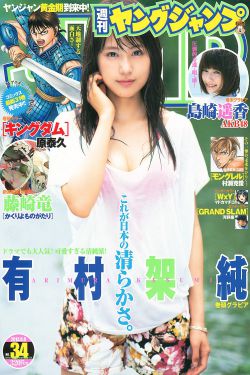 正义联盟扎克施奈德版